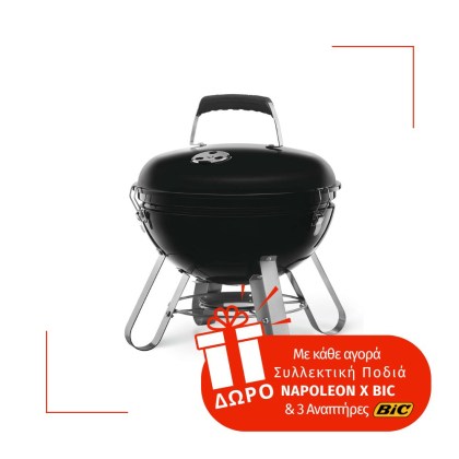 Portable Charcoal Grill Napoleon NK14K 37cm